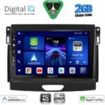 DIGITAL IQ BXC 3172A_CPAA (9inc) MULTIMEDIA TABLET for FORD RANGER mod. 2015-2018