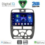 DIGITAL IQ BXC 3253GR_CPAA (9inc) MULTIMEDIA TABLET for ISUZU D-MAX mod. 2002-2008 (GREY)