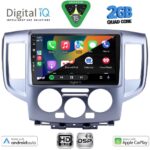 DIGITAL IQ BXC 3458SL_CPAA (9inc) MULTIMEDIA TABLET for NISSAN NV 200 mod. 2009-2020 (SILVER) - Image 2