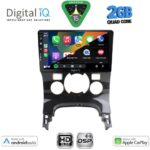 DIGITAL IQ BXC 3515_CPAA CLIMA (9inc) MULTIMEDIA TABLET for PEUGEOT 3008 mod. 2008-2016 με CLIMA - Image 2