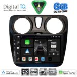 DIGITAL IQ BXF 17112_CPAA (9inc) MULTIMEDIA TABLET for DACIA DOKKER 2012-2022
