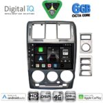 DIGITAL IQ BXF 17222GR_CPAA (9inc) MULTIMEDIA TABLET for HYUNDAI GETZ mod. 2002-2011 (GREY)