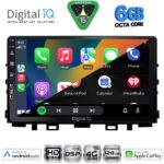 DIGITAL IQ BXF 17316_CPAA (9inc) MULTIMEDIA TABLET for KIA RIO mod. 2018-2026 – STONIC mod. 2017-2026 - Image 2