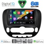 DIGITAL IQ BXF 17321_CPAA (9inc) MULTIMEDIA TABLET for KIA SOUL mod. 2014-2025 - Image 2