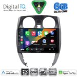 DIGITAL IQ BXF 17464_CPAA (10inc) MULTIMEDIA TABLET for NISSAN NOTE mod. 2012-2020 - Image 2