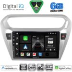 DIGITAL IQ BXF 17511SL_CPAA (9inc) MULTIMEDIA TABLET for CITROEN ELYSEE – PEUGEOT 301 mod. 2013-2026 (SILVER)