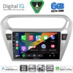 DIGITAL IQ BXF 17511SL_CPAA (9inc) MULTIMEDIA TABLET for CITROEN ELYSEE – PEUGEOT 301 mod. 2013-2026 (SILVER) - Image 2