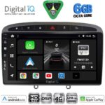 DIGITAL IQ BXF 17513GR_CPAA (9inc) MULTIMEDIA TABLET for PEUGEOT 308 mod. 2007-2012 - RCZ mod. 2009-2015 (GREY)