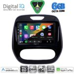 DIGITAL IQ BXF 17542_CPAA (9inc) MULTIMEDIA TABLET for RENAULT CAPTUR mod. 2013-2019 - Image 2