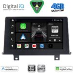 DIGITAL IQ BXF 16048_CPAA (9inc) (NBT) MULTIMEDIA TABLET for BMW S.1 (F20-21) mod. 2011-2016