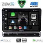 DIGITAL IQ BXF 16093H_CPAA (9inc) MULTIMEDIA TABLET for CITROEN C3 - DS3 mod. 2016-2024 High Version