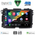 DIGITAL IQ BXF 16201_CPAA (9inc) MULTIMEDIA TABLET for HONDA HRV mod. 2015-2021 - Image 2