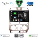 DIGITAL IQ BXF 16253SL_CPAA (9inc) MULTIMEDIA TABLET for ISUZU D-MAX mod. 2002-2008 (SILVER)