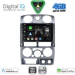 DIGITAL IQ BXF 16254SL_CPAA (9inc) MULTIMEDIA TABLET for ISUZU D-MAX mod. 2008-2012 (SILVER)