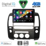 DIGITAL IQ BXF 16454_CPAA (ORIG.NAVI) (9inc) MULTIMEDIA TABLET for NISSAN NAVARA D40 mod. 2006-2011 με Original Navi - Image 2