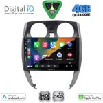 DIGITAL IQ BXF 16464_CPAA (10inc) MULTIMEDIA TABLET for NISSAN NOTE mod. 2012-2020 - Image 2