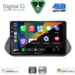DIGITAL IQ BXF 16469_CPAA (10inc) MULTIMEDIA TABLET for NISSAN QASHQAI mod. 2021-2024 - Image 2