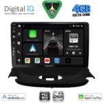 DIGITAL IQ BXF 16505_CPAA (9inc) MULTIMEDIA TABLET for PEUGEOT 206 mod. 1998-2006