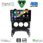 DIGITAL IQ BXF 16515AC_CPAA (9inc) MULTIMEDIA TABLET for PEUGEOT 3008 mod. 2008-2016 με A/C - Image 2