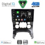 DIGITAL IQ BXF 16515CL_CPAA (9inc) MULTIMEDIA TABLET for PEUGEOT 3008 mod. 2008-2016 με CLIMA