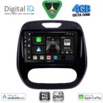 DIGITAL IQ BXF 16542_CPAA (9inc) MULTIMEDIA TABLET for RENAULT CAPTUR mod. 2013-2019