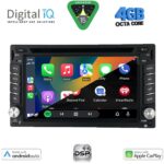 DIGITAL IQ BXF 665_CPAA (6.5'' DVD) MULTIMEDIA 2DIN - Image 2