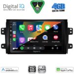 DIGITAL IQ BXF 16688_CPAA (9inc) MULTIMEDIA TABLET for FIAT SEDICI – SUZUKI SX4 mod. 2005-2013 - Image 2