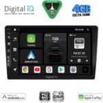 DIGITAL IQ BXF 6906_CPAA (9" DIN) MULTIMEDIA TABLET 1DIN