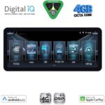 DIGITAL IQ BXF 6912_CPAA (12.3" SLIM) MULTIMEDIA TABLET with 4G SIM
