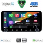 DIGITAL IQ BXF 6955_CPAA (10.33'' DIN) MULTIMEDIA TABLET 1DIN with 4G SIM - Image 3