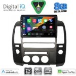 DIGITAL IQ BXF 7454_CPAA (ORIG.NAVI) (9inc) MULTIMEDIA TABLET for NISSAN NAVARA D40 mod. 2006-2011 με Original Navi - Image 2