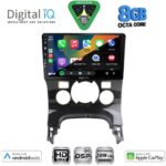 DIGITAL IQ BXF 7515_CPAA CLIMA (9inc) MULTIMEDIA TABLET for PEUGEOT 3008 mod. 2008-2016 με CLIMA - Image 2