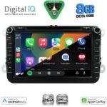 DIGITAL IQ BXF 779_CPAA (8" DVD) MULTIMEDIA SYSTEM for VW – SKODA – SEAT GROUP mod. 2004-2018 - Image 2