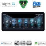 DIGITAL IQ BXF 7912_CPAA (12.3" SLIM) MULTIMEDIA TABLET with 4G SIM