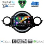 DIGITAL IQ BXK 19064_CPAA (9inc) MULTIMEDIA TABLET for MINI COOPER (R56-R57) mod. 2006-2014 - CLUBMAN (R55) mod. 2007-2014 - Image 2