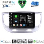 DIGITAL IQ BXK 19313_CPAA (9inc) MULTIMEDIA TABLET for KIA RIO mod. 2005-2011