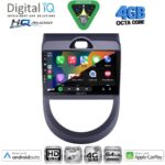 DIGITAL IQ BXK 19320_CPAA (9inc) MULTIMEDIA TABLET for KIA SOUL mod. 2008-2013 - Image 2