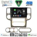 DIGITAL IQ BXK 19475_CPAA (10inc) MULTIMEDIA TABLET for NISSAN XTRAIL mod. 2004-2007