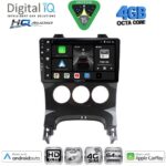 DIGITAL IQ BXK 19515_CPAA A/C (9inc) MULTIMEDIA TABLET for PEUGEOT 3008 mod. 2008-2016 με A/C