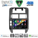 DIGITAL IQ BXK 19755_CPAA (9inc) MULTIMEDIA TABLET for VW POLO mod. 2002-2009 - Image 2