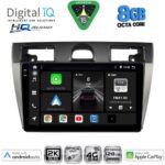 DIGITAL IQ BXK 20153SL_CPAA (9inc) MULTIMEDIA TABLET for FORD FIESTA mod. 2005-2008 (SILVER)