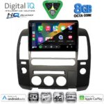 DIGITAL IQ BXK 20454_CPAA (ORIG.NAVI) (9inc) MULTIMEDIA TABLET for NISSAN NAVARA D40 mod. 2006-2011 με Original Navi - Image 2