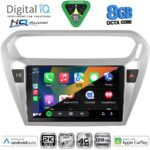 DIGITAL IQ BXK 20511SL_CPAA (9inc) MULTIMEDIA TABLET for CITROEN ELYSEE – PEUGEOT 301 mod. 2013-2026 (SILVER) - Image 2