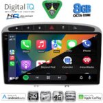 DIGITAL IQ BXK 20513SL_CPAA (9inc) MULTIMEDIA TABLET for PEUGEOT 308 mod.2007-2012 - RCZ mod.2009-2015 (SILVER) - Image 2