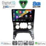 DIGITAL IQ BXK 20515_CPAA CLIMA (9inc) MULTIMEDIA TABLET for PEUGEOT 3008 mod. 2008-2016 με CLIMA - Image 2