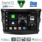 DIGITAL IQ BXK 20658_CPAA (9inc) MULTIMEDIA TABLET for SSANGYONG TIVOLI mod. 2016-2024