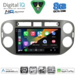 DIGITAL IQ BXK 20760GR_CPAA (9inc) MULTIMEDIA TABLET for VW TIGUAN mod. 2011-2016 (GREY) - Image 2