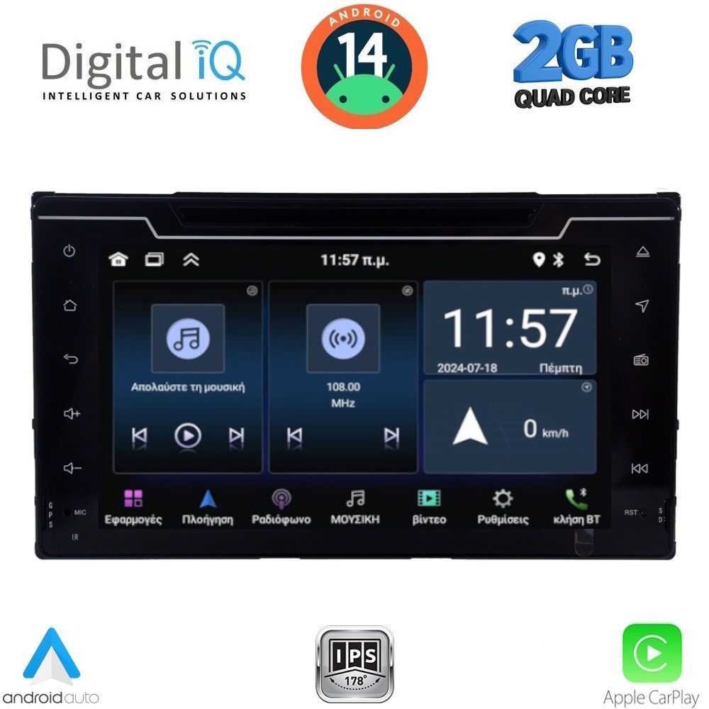 MSD013_14 DIGITAL IQ MSD 013_CPA (7" DECK) MULTIMEDIA for TOYOTA AURIS mod. 2015-2021 – AYGO X mod. 2022-2026 – COROLLA mod. 2017-2019 - Image 1