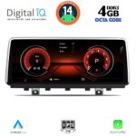 DIGITAL IQ MSG 15978_CPA (10.25") (NBT) MULTIMEDIA SYSTEM for BMW X5 (F15) mod. 2013-2016