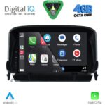 DIGITAL IQ MSG 460_CPA (7” DECK) MULTIMEDIA SYSTEM for OPEL MOKKA mod. 2012-2015 - Image 9
